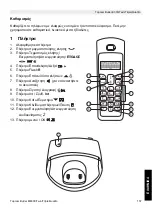 Preview for 161 page of Topcom Butler E300 User Manual