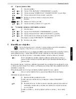 Preview for 205 page of Topcom Butler E400 User Manual