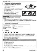 Preview for 102 page of Topcom BW-4753 User Manual