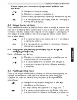 Preview for 151 page of Topcom SOLOGIC B901 COMBO Short User Manual