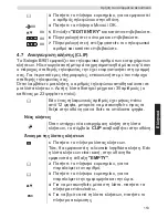 Preview for 153 page of Topcom SOLOGIC B901 COMBO Short User Manual