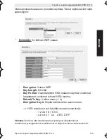 Preview for 153 page of Topcom WBR 7011 B Quick Installation Manual