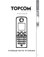 Preview for 393 page of Topcom Webt@lker 6000 Installation Manual