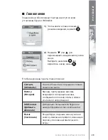 Preview for 409 page of Topcom Webt@lker 6000 Installation Manual