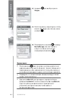 Preview for 412 page of Topcom Webt@lker 6000 Installation Manual