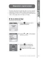 Preview for 417 page of Topcom Webt@lker 6000 Installation Manual