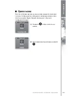 Preview for 419 page of Topcom Webt@lker 6000 Installation Manual