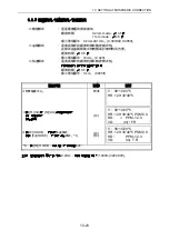 Preview for 31 page of Topcon GTS-710 Series Manual