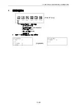 Preview for 40 page of Topcon GTS-710 Series Manual