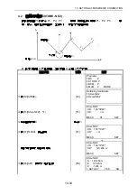 Preview for 42 page of Topcon GTS-710 Series Manual