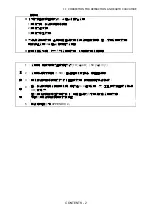 Preview for 80 page of Topcon GTS-710 Series Manual