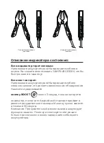 Предварительный просмотр 80 страницы Topdon JS3000 User Manual