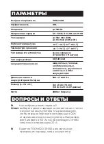 Предварительный просмотр 86 страницы Topdon Tornado 30000 User Manual