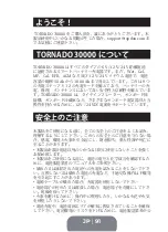 Предварительный просмотр 91 страницы Topdon Tornado 30000 User Manual