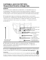 Preview for 100 page of Topdon TORNADO 90000 User Manual