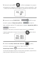 Preview for 102 page of Topdon TORNADO 90000 User Manual