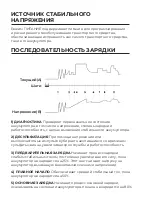 Preview for 104 page of Topdon TORNADO 90000 User Manual