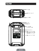 Preview for 111 page of Topdon TORNADO 90000 User Manual