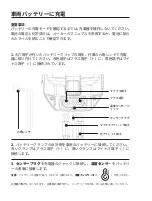 Preview for 114 page of Topdon TORNADO 90000 User Manual