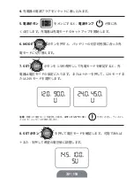 Preview for 115 page of Topdon TORNADO 90000 User Manual