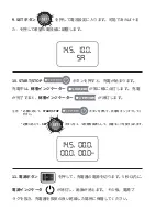 Preview for 116 page of Topdon TORNADO 90000 User Manual