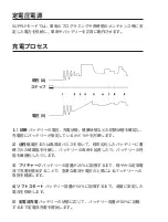 Preview for 118 page of Topdon TORNADO 90000 User Manual