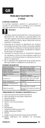 Preview for 38 page of Topex 31C625 Instruction Manual