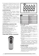 Предварительный просмотр 8 страницы Topex 31C902 Instruction Manual