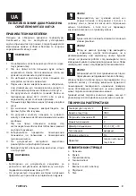 Preview for 9 page of Topex 44E121 Instruction Manual