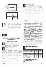 Preview for 5 page of Topex 94W030 Instruction Manual