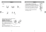 Предварительный просмотр 22 страницы topmark ROBIN T6060 Instructions For Use Manual