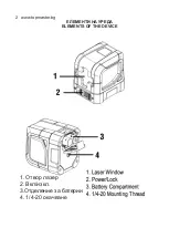 Preview for 2 page of topmaster TMP-1H1V User Manual