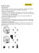 Preview for 5 page of topmaster TMP-1H1V User Manual