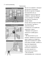 Preview for 6 page of topmaster TMP-1H1V User Manual