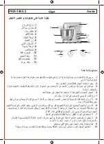 Preview for 25 page of Topmatic PKM-1400.2 Instruction Manual