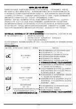 Preview for 70 page of TOPTEK TOPVERT E1 Series Quick Start Manual