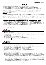 Preview for 28 page of TOPTEK TOPVERT S1 Series Quick Start Manual