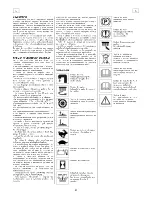 Предварительный просмотр 18 страницы Tornado 99695 BR 22/14 Operation & Maintenance Manual