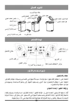 Preview for 4 page of Tornado TTM-9000 Manual