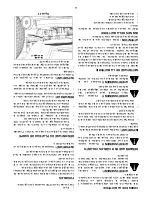 Предварительный просмотр 37 страницы Toro 14AP80RP544 Operator'S Manual