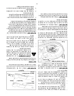 Предварительный просмотр 38 страницы Toro 14AP80RP544 Operator'S Manual