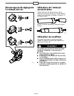 Предварительный просмотр 14 страницы Toro 51598 - Electric Ultra 225 Blower Vac Operator'S Manual