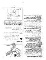 Предварительный просмотр 46 страницы Toro LX468 Operator'S Manual