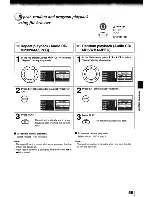 Предварительный просмотр 55 страницы Toshiba 15LV505 - 15.6" LCD TV Owner'S Manual