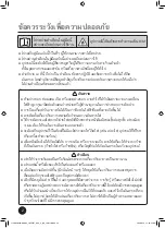 Предварительный просмотр 34 страницы Toshiba 24J2ACVRG-T Owner'S Manual