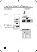 Предварительный просмотр 38 страницы Toshiba 24J2ACVRG-T Owner'S Manual