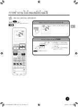 Предварительный просмотр 41 страницы Toshiba 24J2ACVRG-T Owner'S Manual