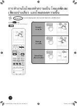 Предварительный просмотр 42 страницы Toshiba 24J2ACVRG-T Owner'S Manual