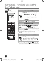 Предварительный просмотр 44 страницы Toshiba 24J2ACVRG-T Owner'S Manual