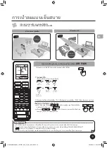 Предварительный просмотр 45 страницы Toshiba 24J2ACVRG-T Owner'S Manual